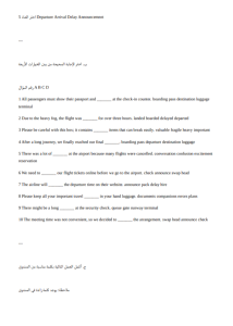 IMG ٢٠٢٦٠٦١٨ ٢٠٣٢٠٧ مراجعة نهائية للغة الإنجليزية لطلاب الثانوية العامة خلاصة المنهج في 15 صفحة.. مراجعة نهائية للغة الإنجليزية لطلاب الثانوية العامة بالحل موقع في الجامعة