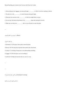 IMG ٢٠٢٦٠٦١٨ ٢٠٣٢١٧ مراجعة نهائية للغة الإنجليزية لطلاب الثانوية العامة خلاصة المنهج في 15 صفحة.. مراجعة نهائية للغة الإنجليزية لطلاب الثانوية العامة بالحل موقع في الجامعة