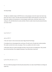 IMG ٢٠٢٦٠٦١٨ ٢٠٣٢٣١ مراجعة نهائية للغة الإنجليزية لطلاب الثانوية العامة خلاصة المنهج في 15 صفحة.. مراجعة نهائية للغة الإنجليزية لطلاب الثانوية العامة بالحل موقع في الجامعة
