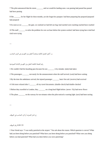 IMG ٢٠٢٦٠٦١٨ ٢٠٣٣٠٢ مراجعة نهائية للغة الإنجليزية لطلاب الثانوية العامة خلاصة المنهج في 15 صفحة.. مراجعة نهائية للغة الإنجليزية لطلاب الثانوية العامة بالحل موقع في الجامعة