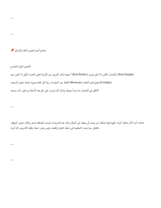 مراجعة نهائية للغة الإنجليزية لطلاب الثانوية العامة بالحل