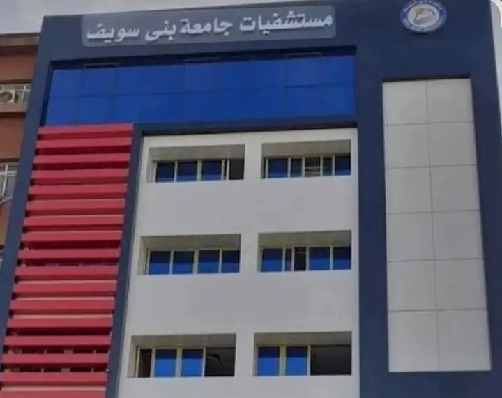 مستشفيات جامعة بني سويف تنقذ حياة مصابة بطعنتين نافذتين