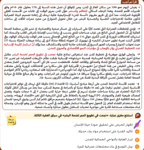 IMG ٢٠٢٦٠٦٢٧ ١٩٥٢٥٣ 20 سؤالًا محلولًا للمراجعة النهائية لطلاب الثانوية قبل امتحان اللغة العربية بساعات.. 20 سؤالًا محلولًا للمراجعة النهائية لطلاب الثانوية العامة 2026 موقع في الجامعة