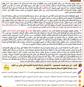 IMG ٢٠٢٦٠٦٢٧ ١٩٥٣٣٤ 20 سؤالًا محلولًا للمراجعة النهائية لطلاب الثانوية قبل امتحان اللغة العربية بساعات.. 20 سؤالًا محلولًا للمراجعة النهائية لطلاب الثانوية العامة 2026 موقع في الجامعة