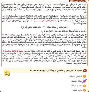 IMG ٢٠٢٦٠٦٢٧ ١٩٥٣٤٨ 20 سؤالًا محلولًا للمراجعة النهائية لطلاب الثانوية قبل امتحان اللغة العربية بساعات.. 20 سؤالًا محلولًا للمراجعة النهائية لطلاب الثانوية العامة 2026 موقع في الجامعة