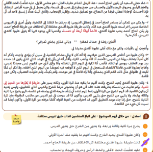 IMG ٢٠٢٦٠٦٢٧ ١٩٥٥٠٤ 20 سؤالًا محلولًا للمراجعة النهائية لطلاب الثانوية قبل امتحان اللغة العربية بساعات.. 20 سؤالًا محلولًا للمراجعة النهائية لطلاب الثانوية العامة 2026 موقع في الجامعة