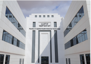 IMG ٢٠٢٦٠٦٢٩ ٢١١٣٢٩ مصروفات كليات تكنولوجيا العلوم الصحية بالجامعات الخاص تبدأ من 45 ألف جنيه.. مصروفات كليات تكنولوجيا العلوم الصحية بالجامعات الخاصة 2026 موقع في الجامعة
