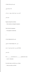 IMG ٢٠٢٦٠٦٣٠ ١٥٣١٤٤ اللغة الإنجليزية لطلاب الثانوية العامة 2026 احفظهم عندك.. أهم 9 صفحات للمراجعة النهائية في اللغة الإنجليزية لطلاب الثانوية العامة 2026 موقع في الجامعة