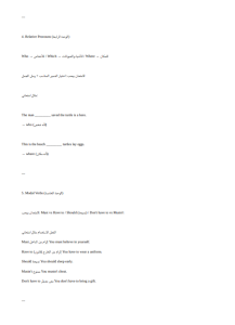 IMG ٢٠٢٦٠٦٣٠ ١٥٣١٥٨ اللغة الإنجليزية لطلاب الثانوية العامة 2026 احفظهم عندك.. أهم 9 صفحات للمراجعة النهائية في اللغة الإنجليزية لطلاب الثانوية العامة 2026 موقع في الجامعة