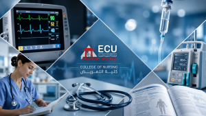 كليات التمريض في الجامعات الخاصة 