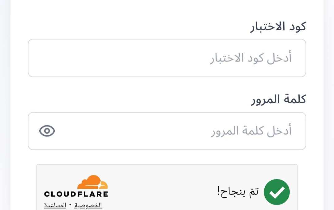 نتيجة اختبار البرمجة لطلاب أولى ثانوي 2026.. رابط الاستعلام وخطوات الحصول عليها