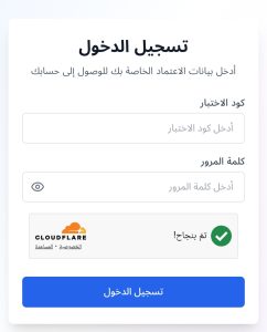 نتيجة اختبار البرمجة لطلاب أولى ثانوي 2026.. رابط الاستعلام وخطوات الحصول عليها 2 نتيجة اختبار البرمجة لطلاب أولى ثانوي 2026.. رابط الاستعلام وخطوات الحصول عليها