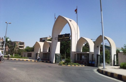 جامعة أسيوط جامعة المنيا تعلن خطة صارمة لمواجهة الغش التقليدي جامعة أسيوط تفتح باب الترشح لمنصب عميد كلية الحقوق وتعلن الجدول الزمني للإجراءات موقع في الجامعة