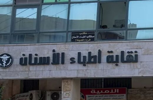 نقابة الأسنان عن طبيبة فيديو الرقص: ليست مصرية ونحذر من استغلال اسم الأطباء لتحقيق الترند