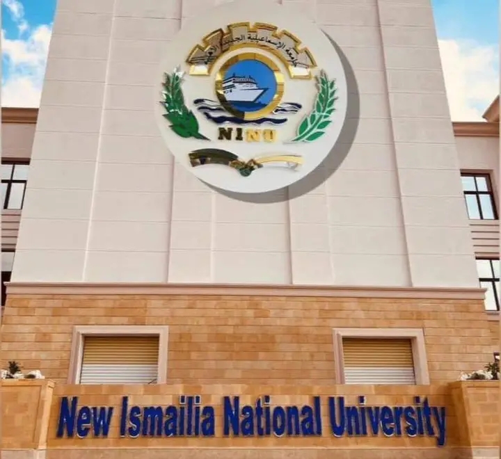 جامعة الإسماعيلية الجديدة الأهلية تعلن استمرار قبول دفعات جديدة 