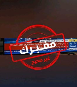 اللغة الأجنبية الأولى 