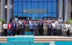1783260677985 جامعة بنها الأهلية سابقة بين الجامعات الأهلية.. جامعة بنها الأهلية تحصد 3 شهادات ISO الدولية للإدارة المتكاملة موقع في الجامعة