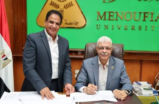 1783344686328 محافظ الدقهلية يكرّم آمال إسماعيل بنسبة نجاح 83%.. رئيس جامعة المنوفية يعتمد نتيجة بكالوريوس التربية النوعية 2026 موقع في الجامعة