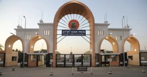 جامعة قنا تعلن فتح باب التقديم للدراسات العليا بكلياتها للعام الجامعي 2026/2027 2 1783348679389 جامعة قنا تعلن فتح باب التقديم للدراسات العليا جامعة قنا تعلن فتح باب التقديم للدراسات العليا بكلياتها للعام الجامعي 2026/2027 موقع في الجامعة