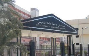 حصاد مستشفيات جامعة طنطا 2025/2026.. أكثر من 2.4 مليون خدمة طبية و241 ألف حالة طوارئ 2 1784308961445 حصاد مستشفيات جامعة طنطا 2025/2026 حصاد مستشفيات جامعة طنطا 2025/2026.. أكثر من 2.4 مليون خدمة طبية و241 ألف حالة طوارئ موقع في الجامعة