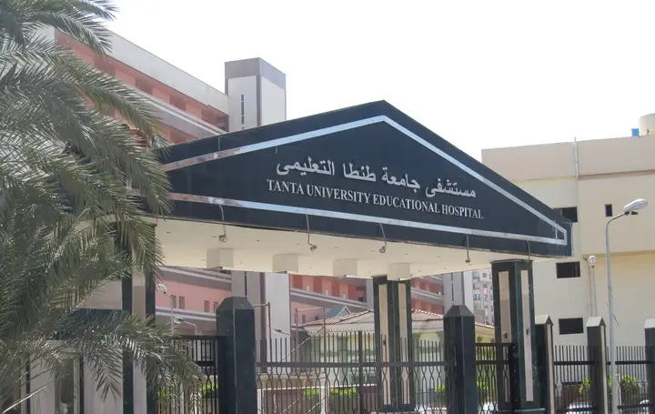 1784308961445 حصاد مستشفيات جامعة طنطا 2025/2026 حصاد مستشفيات جامعة طنطا 2025/2026.. أكثر من 2.4 مليون خدمة طبية و241 ألف حالة طوارئ موقع في الجامعة