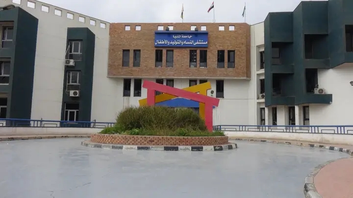 مستشفيات جامعة المنيا تنجح في استئصال ورم مبيضي