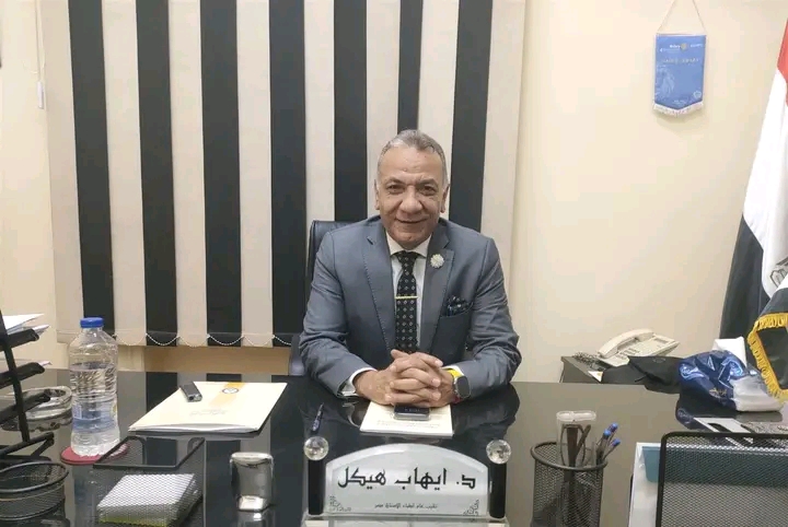 الدكتور إيهاب هيكل نقيب أطباء الأسنان