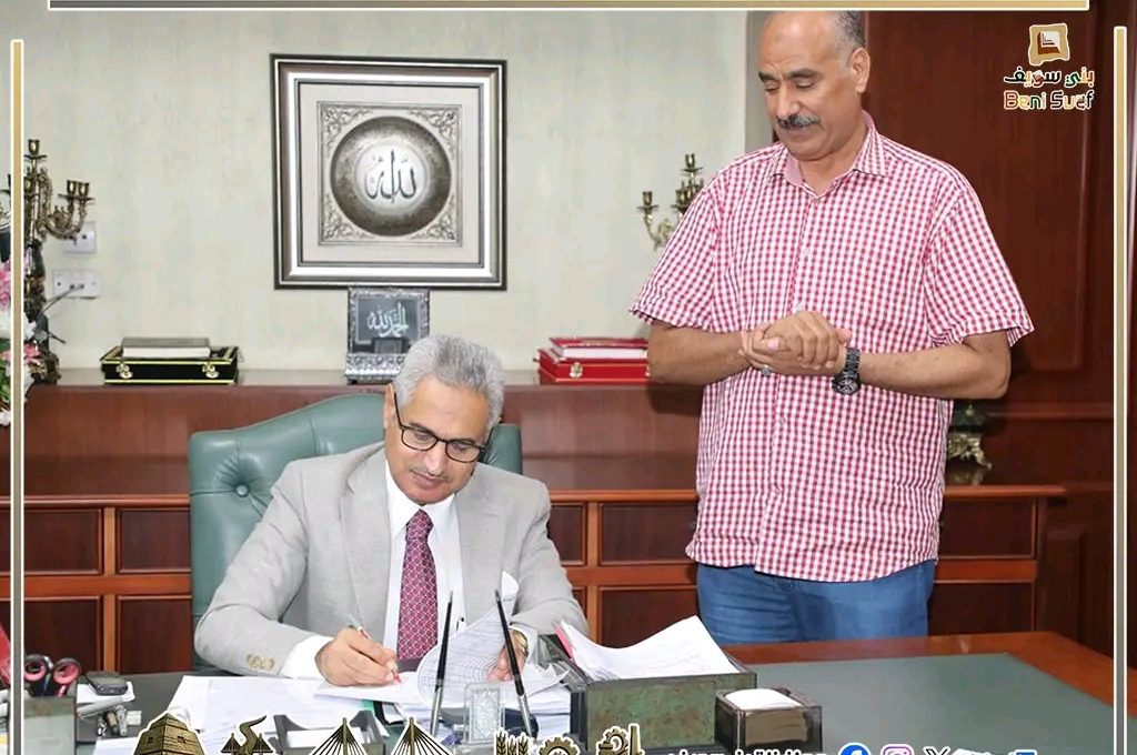 محافظ بني سويف ووكيل التعليم