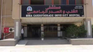 1784739092778 جامعة المنيا تتصدر الجامعات المصرية بـ6 مستشفيات جامعة المنيا تتصدر الجامعات المصرية بـ6 مستشفيات جامعية معتمدة بعد اعتماد القلب والصدر وطب الأطفال موقع في الجامعة