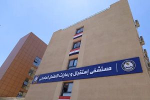 1784739095650 جامعة المنيا تتصدر الجامعات المصرية بـ6 مستشفيات جامعة المنيا تتصدر الجامعات المصرية بـ6 مستشفيات جامعية معتمدة بعد اعتماد القلب والصدر وطب الأطفال موقع في الجامعة