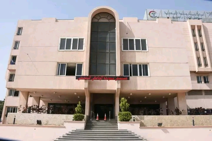 1784815785789 مستشفى سموحة الجامعي التخصصي بجامعة الإسكندرية مستشفى سموحة الجامعي التخصصي بجامعة الإسكندرية يحصل على الاعتماد المبدئي من «GAHAR» موقع في الجامعة