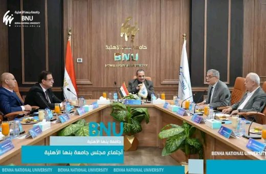 جامعة بنها الأهلية تعلن منحًا تدريبية بجامعة نانجينج الصينية