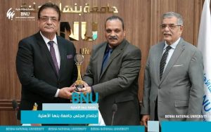 1785171649145 جامعة بنها الأهلية تعلن منحًا تدريبية بجامعة نانجينج للطلاب الأوائل.. جامعة بنها الأهلية تعلن منحًا تدريبية بجامعة نانجينج الصينية موقع في الجامعة