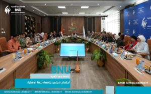 1785171660109 جامعة بنها الأهلية تعلن منحًا تدريبية بجامعة نانجينج للطلاب الأوائل.. جامعة بنها الأهلية تعلن منحًا تدريبية بجامعة نانجينج الصينية موقع في الجامعة