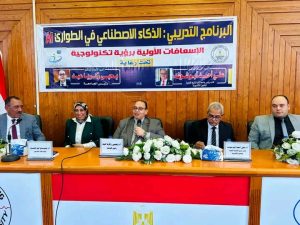 1785420553056 جامعة كفر الشيخ الأهلية جامعة كفر الشيخ الأهلية تطلق برنامجًا تدريبيًا لتوظيف الذكاء الاصطناعي في الإسعافات الأولية والطوارئ موقع في الجامعة