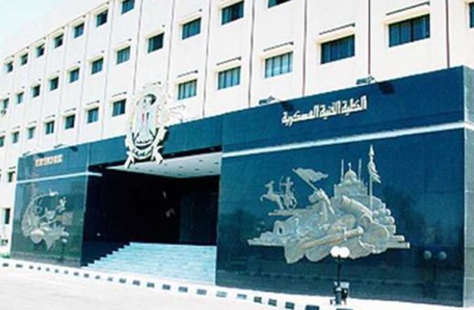 شروط القبول بالكلية الفنية العسكرية 2026