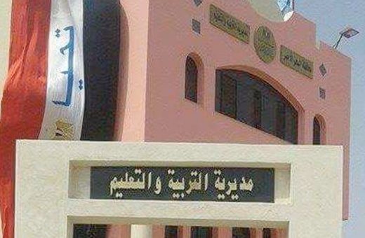 19 2018 636666850354651692 465 محافظ البحر الأحمر يعتمد تنسيق القبول بالثانوية محافظ البحر الأحمر يعتمد تنسيق القبول بالثانوية العامة والتعليم الفني 2026 موقع في الجامعة