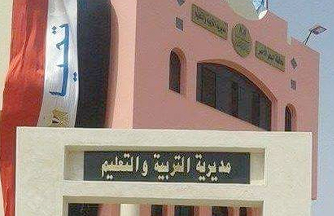 19 2018 636666850354651692 465 محافظ البحر الأحمر يعتمد تنسيق القبول بالثانوية محافظ البحر الأحمر يعتمد تنسيق القبول بالثانوية العامة والتعليم الفني 2026 موقع في الجامعة