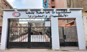 مستشفيات بنها الجامعية توضح حقيقة واقعة انفجار تكييف الباطنة 