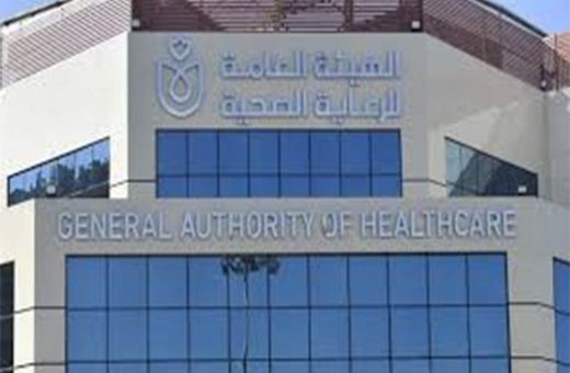 جهار توسع تطبيق معايير الجودة بالمستشفيات الجامعية