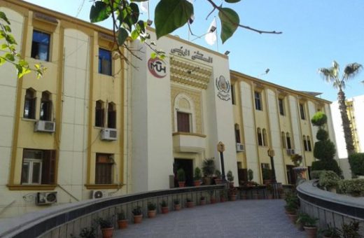 مستشفيات جامعة المنصورة