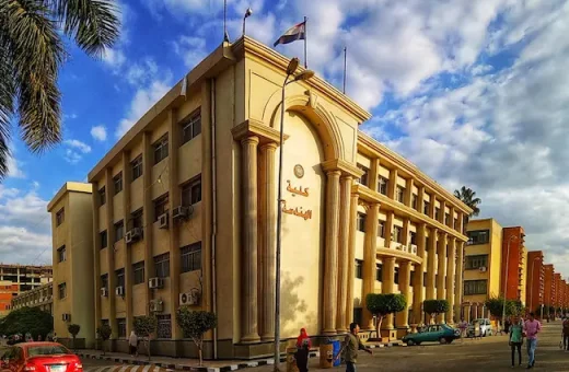 2017 11 26 جامعة المنيا الأعلى للجامعات يعلن شروط اختبارات الدبلومات والمعاهد 2026 للالتحاق بكليات الهندسة والحاسبات والتجارة  موقع في الجامعة