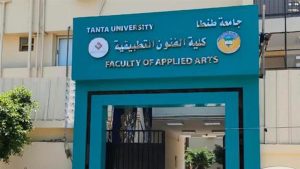 تنسيق الثانوية العامة 2026.. الكليات التي تشترط اختبارات القدرات لطلاب علمي علوم وخطوات التسجيل 5 2026 7 12 10 43 44 151 تنسيق الثانوية العامة 2026 تنسيق الثانوية العامة 2026.. الكليات التي تشترط اختبارات القدرات لطلاب علمي علوم وخطوات التسجيل موقع في الجامعة