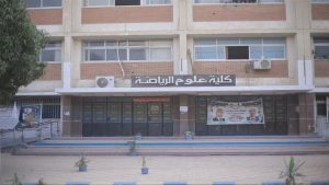 تنسيق الثانوية العامة 2026.. الكليات التي تشترط اختبارات القدرات لطلاب علمي علوم وخطوات التسجيل 4 2026 7 12 10 44 11 102 تنسيق الثانوية العامة 2026 تنسيق الثانوية العامة 2026.. الكليات التي تشترط اختبارات القدرات لطلاب علمي علوم وخطوات التسجيل موقع في الجامعة