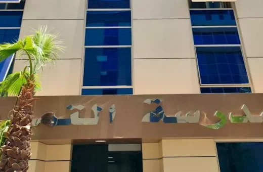 2026 7 26 14 58 8 460 خفض الحد الأدنى للقبول بمدارس التمريض في المنيا خفض الحد الأدنى للقبول بمدارس التمريض في المنيا.. والصحة تعلن استقبال ملفات المتقدمين لمدة يومين موقع في الجامعة