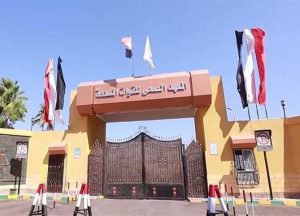 شروط القبول في المعاهد الصحية بالقوات المسلحة 2026