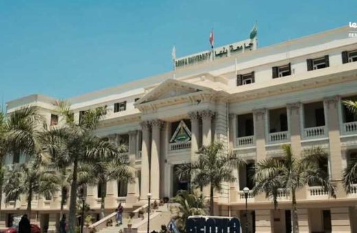 2682056 0 رئيس الوزراء يبحث زيادة حوافز أعضاء هيئة التدريس جامعة بنها تفتح باب التقديم للإقامة بالمدن الجامعية للعام الدراسي 2026/2027.. الشروط ورابط التسجيل موقع في الجامعة