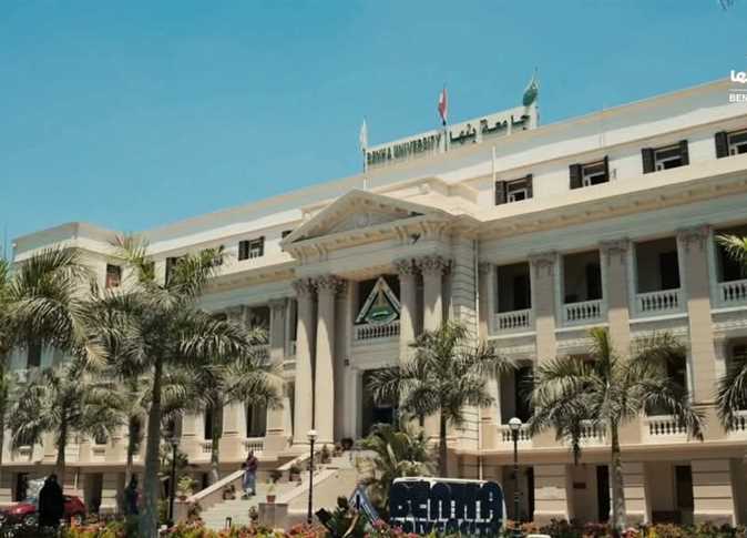 2682056 0 جامعة بنها تفتح باب التقديم للإقامة بالمدن الجامعية جامعة بنها تفتح باب التقديم للإقامة بالمدن الجامعية للعام الدراسي 2026/2027.. الشروط ورابط التسجيل موقع في الجامعة