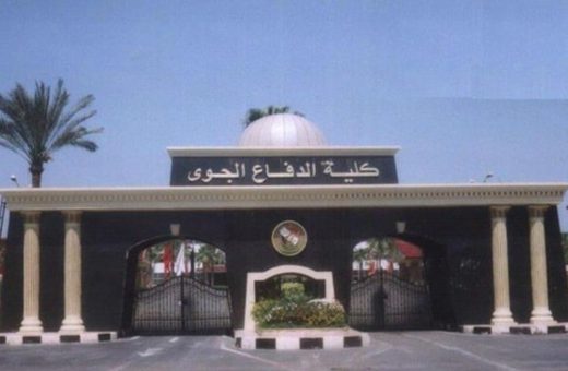 التقديم لكلية الدفاع الجوي 2026