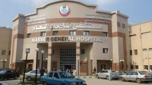 مدرسة تمريض مستشفى ناصر التخصصي بشبرا الخيمة تعلن فتح باب التقديم.. الشروط والأوراق المطلوبة 3 2814173952888020260719075603563 مدرسة تمريض مستشفى ناصر التخصصي بشبرا الخيمة مدرسة تمريض مستشفى ناصر التخصصي بشبرا الخيمة تعلن فتح باب التقديم.. الشروط والأوراق المطلوبة موقع في الجامعة